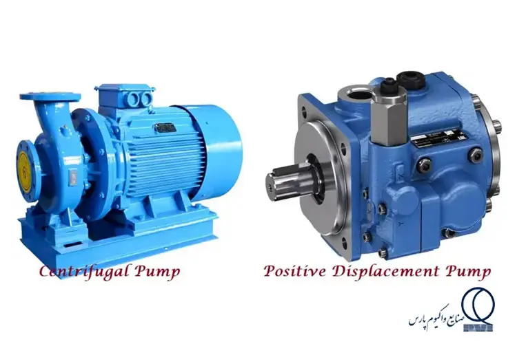تفاوت پمپ های سانتریفیوژ و جابجایی مثبت